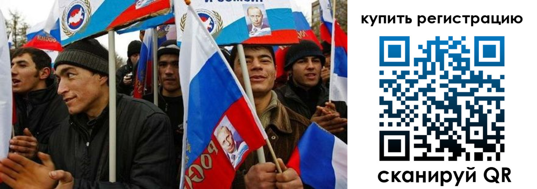 временная регистрация поиск в Боре